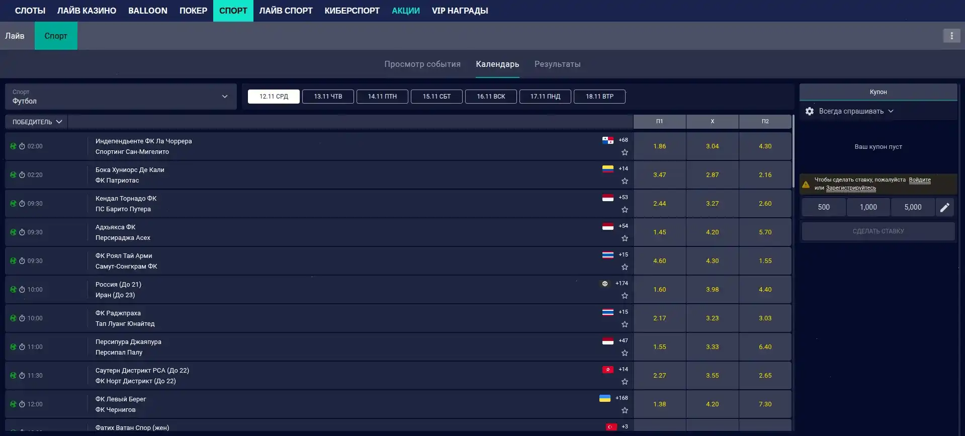 Крупный выигрыш на игровом автомате в казино Клубника